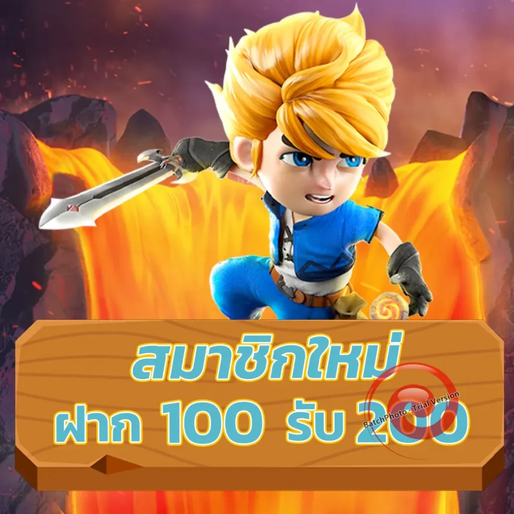 zeus 918 เกมสล็อต